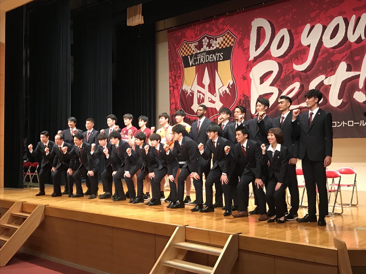 ina_catv's tweet photo. 今シーズンのリーグ戦を前にバレーボールⅤリーグ男子１部のⅤＣ長野トライデンツの決意表明会が１５日南箕輪村の村民センターで開かれました。
開幕戦は２２日に広島で行われJT広島と対戦します。

頑張れ📣ⅤＣ長野トライデンツ‼️

伊那谷ねっと🔽
https://t.co/WcDlI4bK9O https://t.co/p2XdCvcZWC