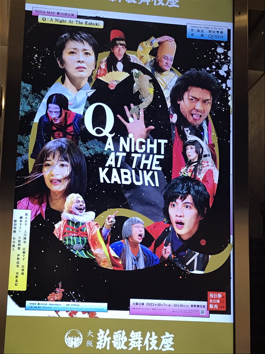 松たか子 画像 最新情報まとめ みんなの評判 評価が見れる ナウティスモーション 3ページ目