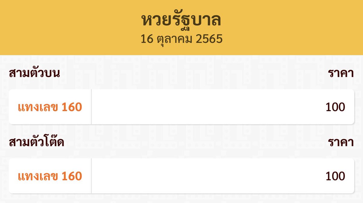 ม่วง tweet media