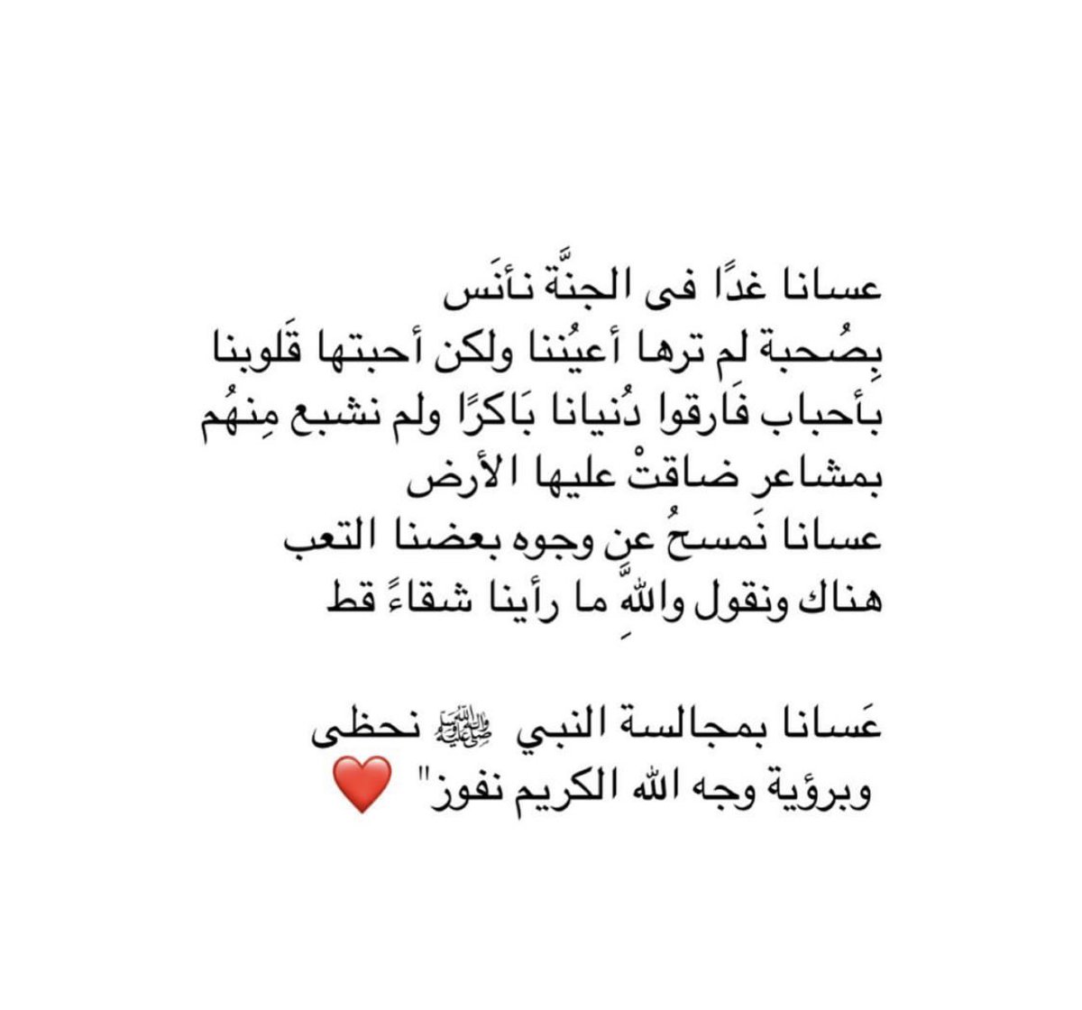 مخباي (@roshn_99) on Twitter photo 