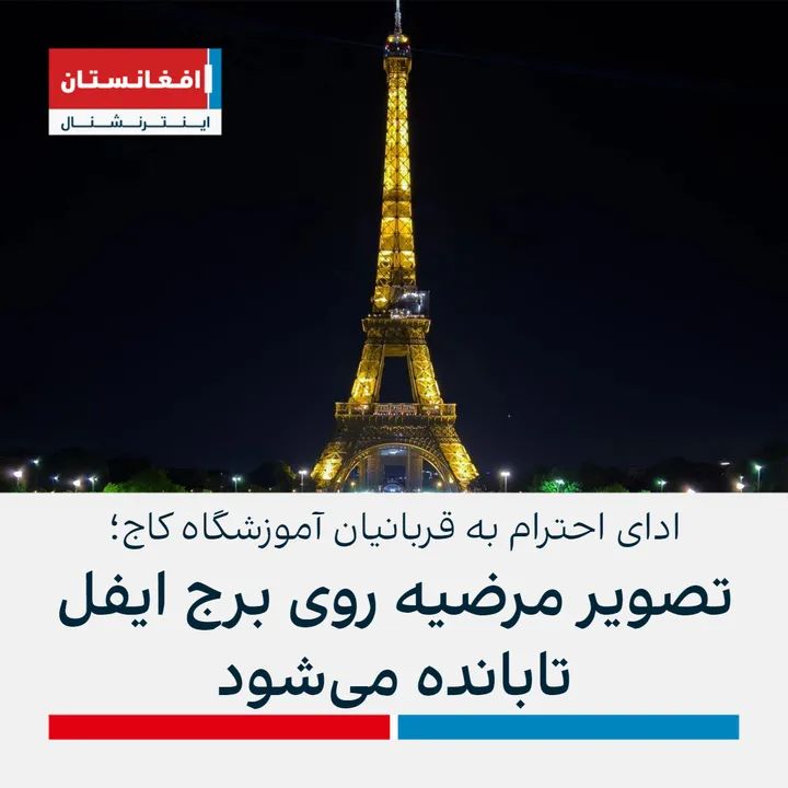 Rezashadab5's tweet photo. درود به انسانیت
#stopHazaraGenocide https://t.co/NIV7Wkx7kN