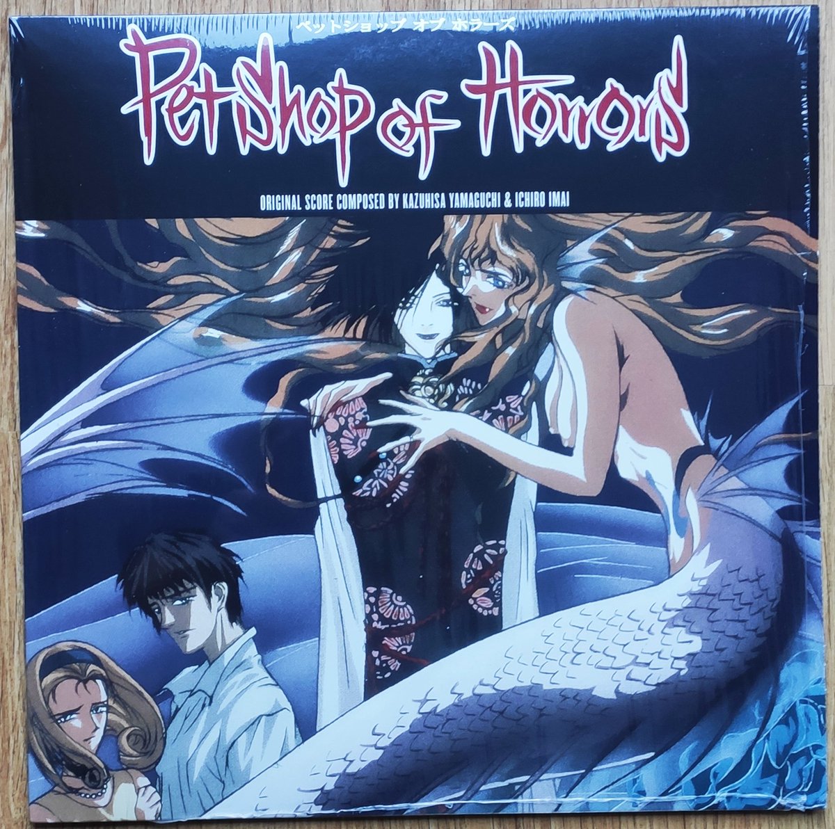 Backgroundmusi5's tweet photo. Day 16 of  @TheSlowEngineer 's #31daysofhorror #HorrorSoundtrackAtoZ and a  #horror #anime #vinyl theme. P is for Pet Shop Of Horrors by K.Yamaguchi &amp; I.Imai big thanks to @TigerLabVinyl for giving this 90s OST the vinyl treatment, an eerie score fused with trip hop D&amp;B, and more https://t.co/TvztKpJqOP