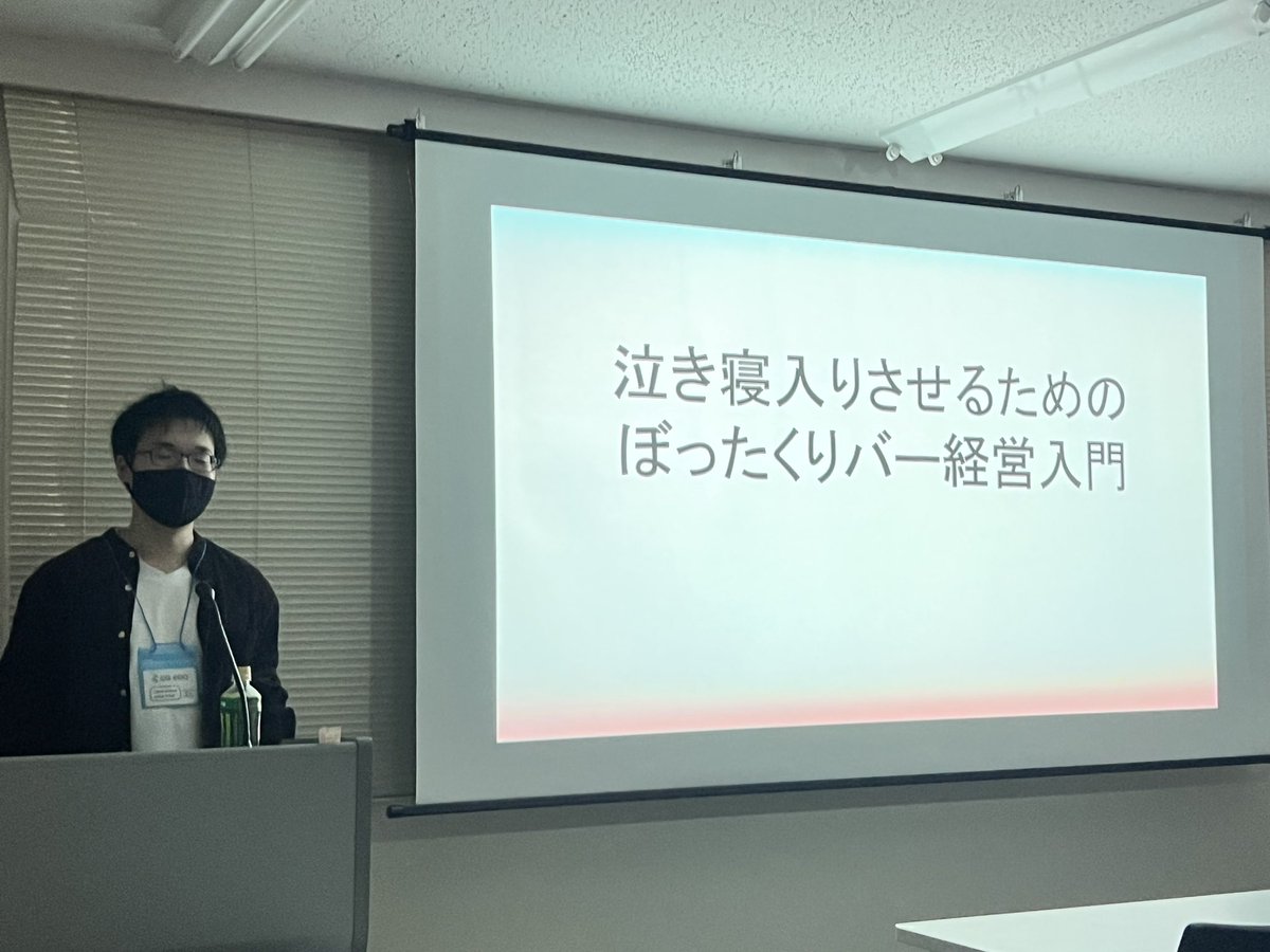 rdlabo's tweet photo. なんかはじまった！！ #ionic_jp https://t.co/wv8jph0MZi