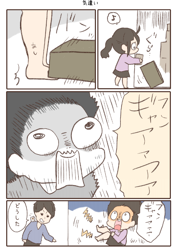 2/3 