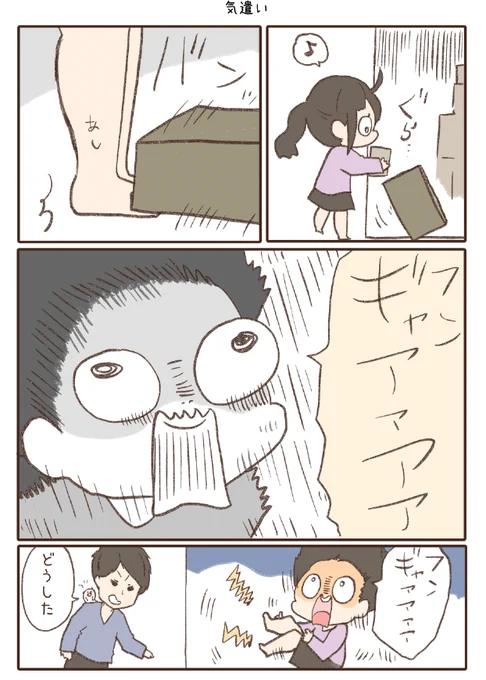 2/3 