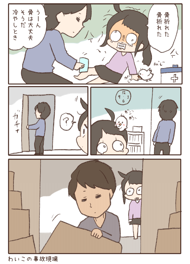2/3 