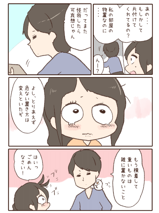 2/3 