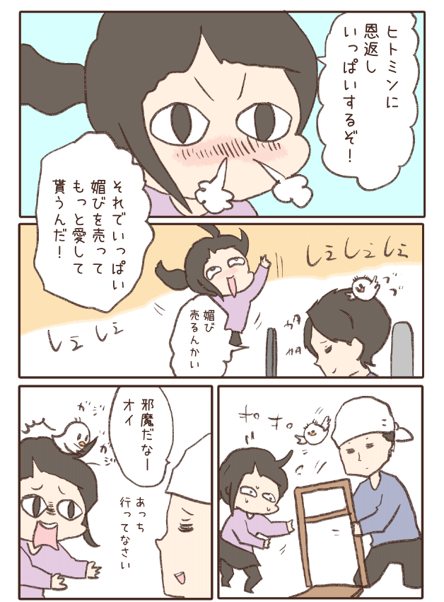 2/3 