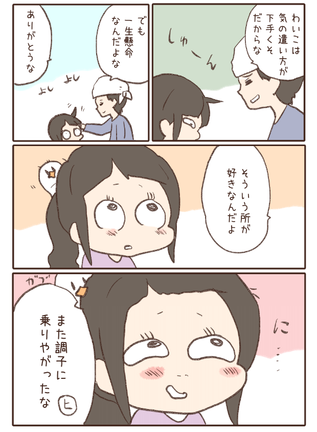 3/3 