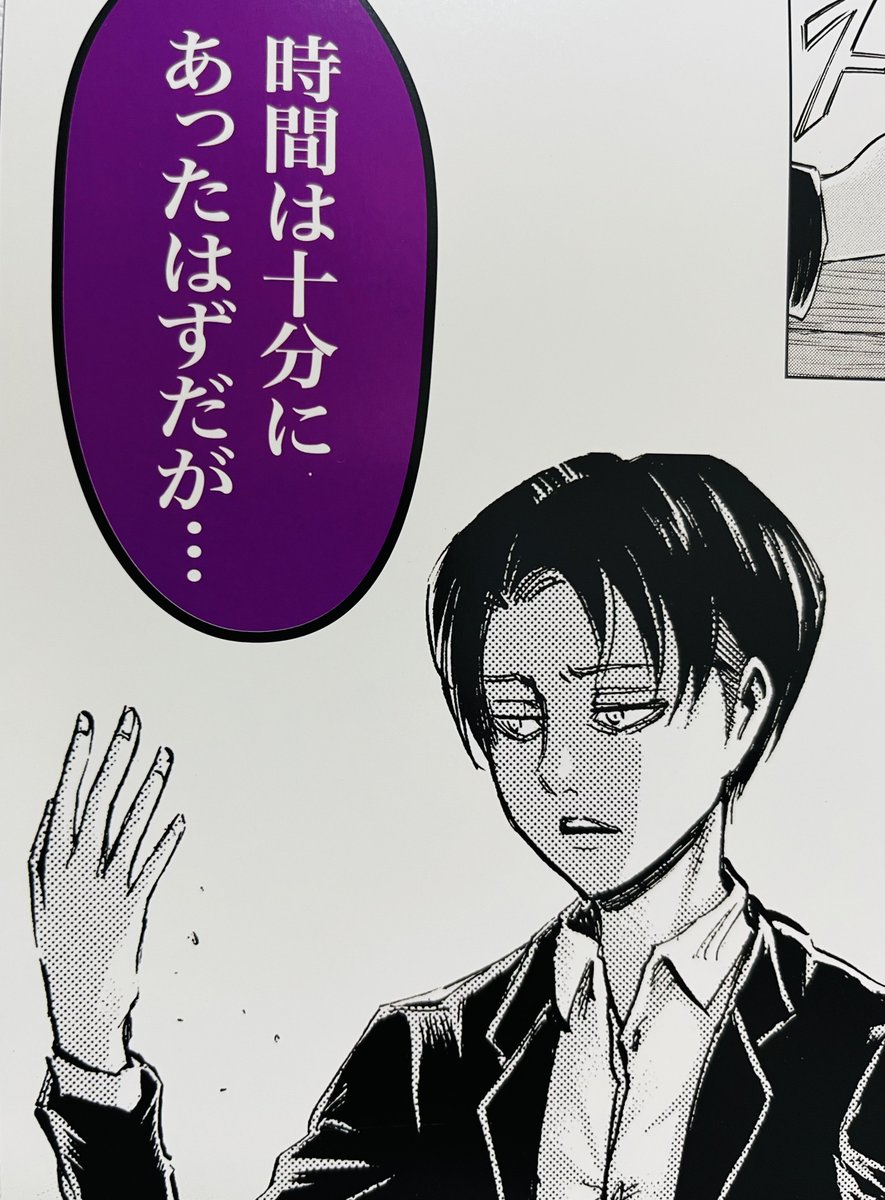 今日も一日 