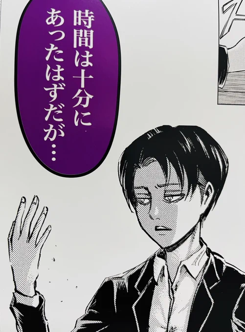 今日も一日 