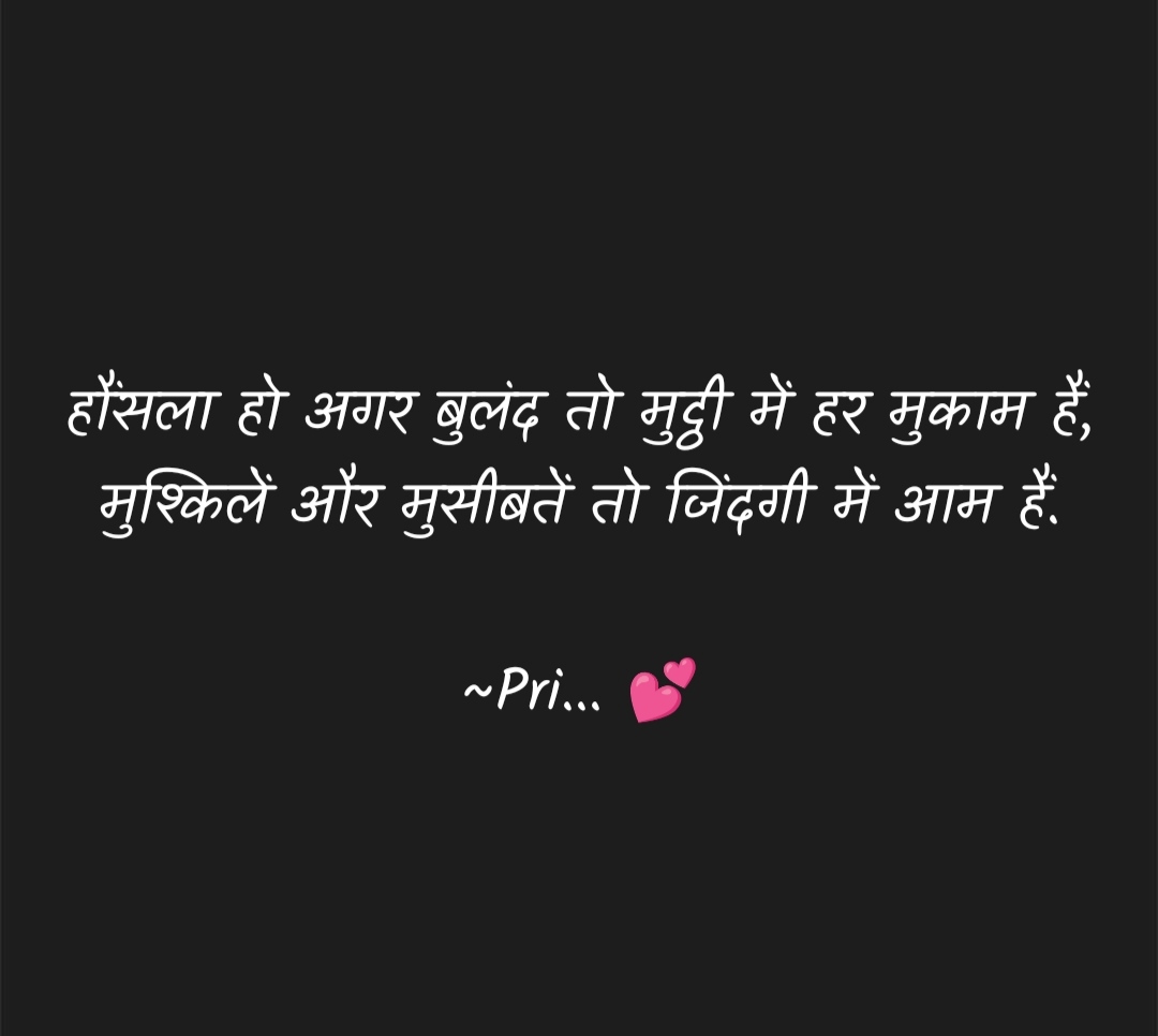 psharma015's tweet photo. 🔥💕

#mythoughts #myquotes #motivationalquotes #lifequotes #quotes #writequotes✍✍
#happyreading 😊

Follow blooms_of_thoughts_ on Instagram. https://t.co/24QkKxgklw