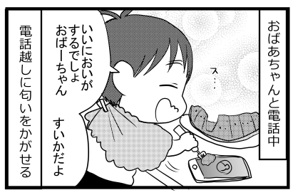 3歳7ヶ月のときの次男 