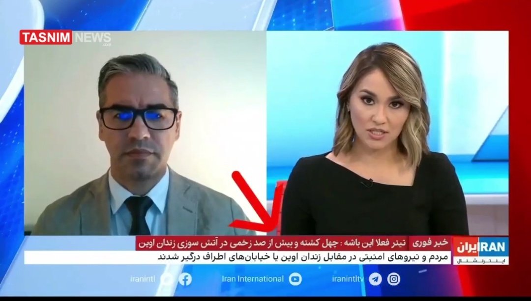 Vahid_Cheriki's tweet photo. تیتر فعلا این باشه !!!! 
چهل کشته و بیش از صد زخمی در آتش سوزی اوین )))) 
بهاره جان رو جا انداختی
ایران عنترنشنال https://t.co/5EY04Q1ec3