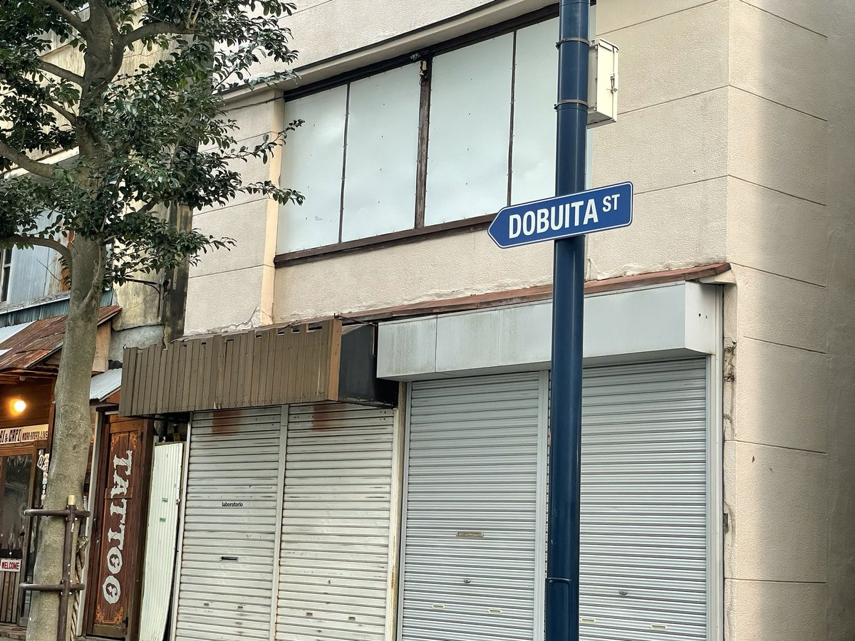 emitdab's tweet photo. 今日はやけにピザ持った人が多いと思ったらベース(米軍基地)解放してるんだって
花火大会やるのかな https://t.co/A5pKb1zrlD