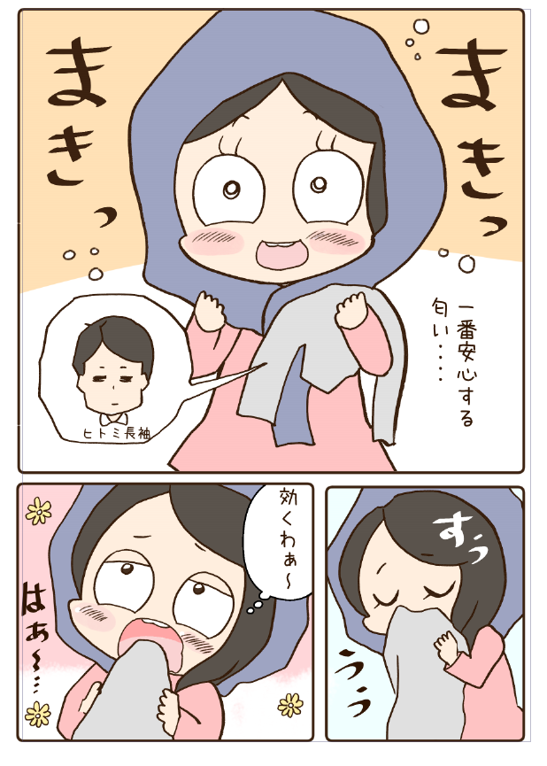 🐤わわわぁいことヒトミさん8巻まで出てるぅ(ง'◉ᾥ◉ )
https://t.co/PjWFezAlDn 