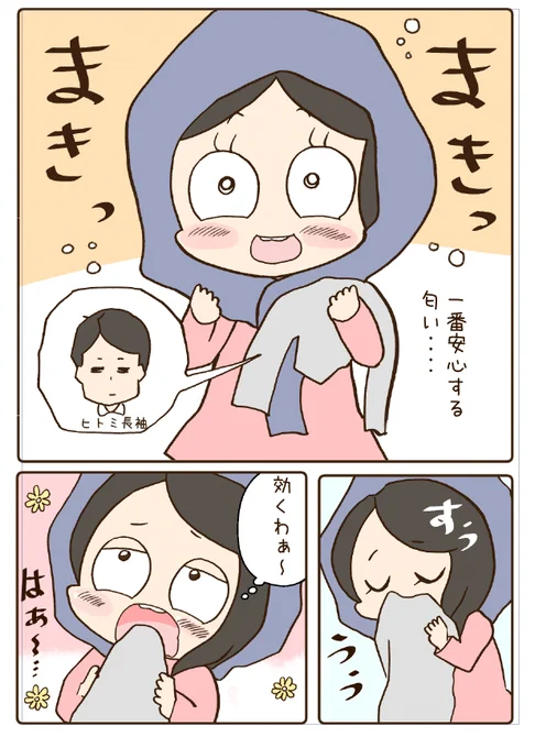 🐤わわわぁいことヒトミさん8巻まで出てるぅ(ง'◉ᾥ◉ )
https://t.co/PjWFezAlDn 