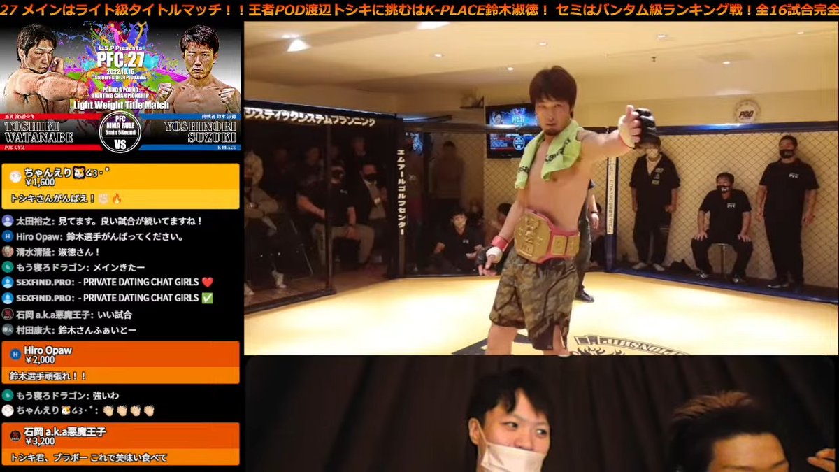 MMA_JAPAN1's tweet photo. #PFC27■第16試 ライト級タイトルマッチ 5分5R
渡辺トシキ(POD GYM/王者)
鈴木淑徳(K-PLACE)

渡辺選手、2R三角絞めの形からアームバーを極めて一本勝ち！
1年前のFightingNEXUSで判定負けを喫していた相手に地元・北海道でリベンジ＆王座初防衛成功！！ https://t.co/h9zZQiveOm