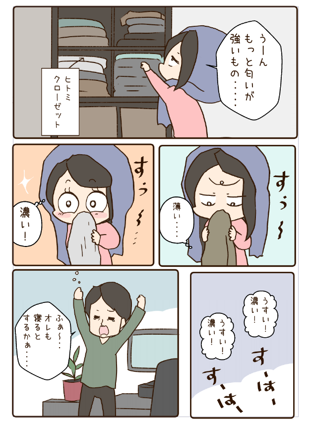 🐤わわわぁいことヒトミさん8巻まで出てるぅ(ง'◉ᾥ◉ )
https://t.co/PjWFezAlDn 