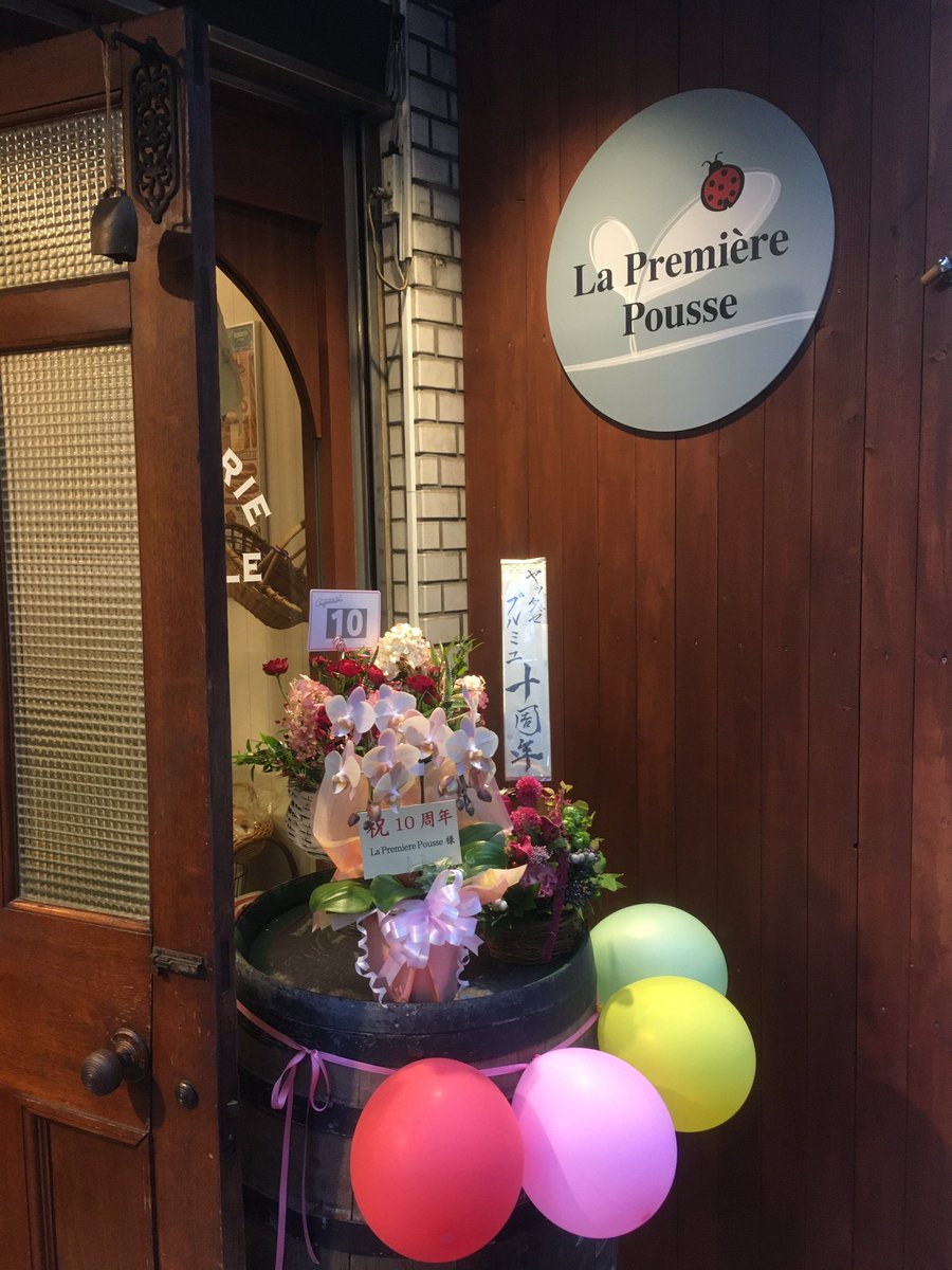 coz_01's tweet photo. 本日、17:00からは
#西荻窪
#プルミエプゥッス　で
#Swing ! https://t.co/YL9S3pPwdb