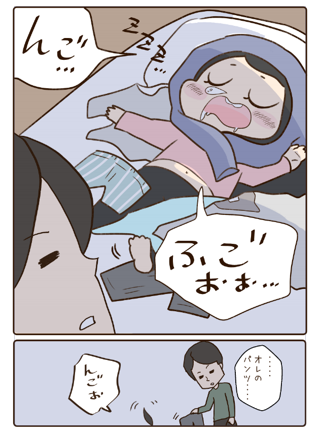 🐤わわわぁいことヒトミさん8巻まで出てるぅ(ง'◉ᾥ◉ )
https://t.co/PjWFezAlDn 
