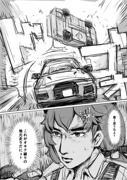 #突然TLにかわいいみこちを流す 
真っ直ぐ突っ走るみこちが好きです☺️💕💕
I like Miko who runs straight ahead. 