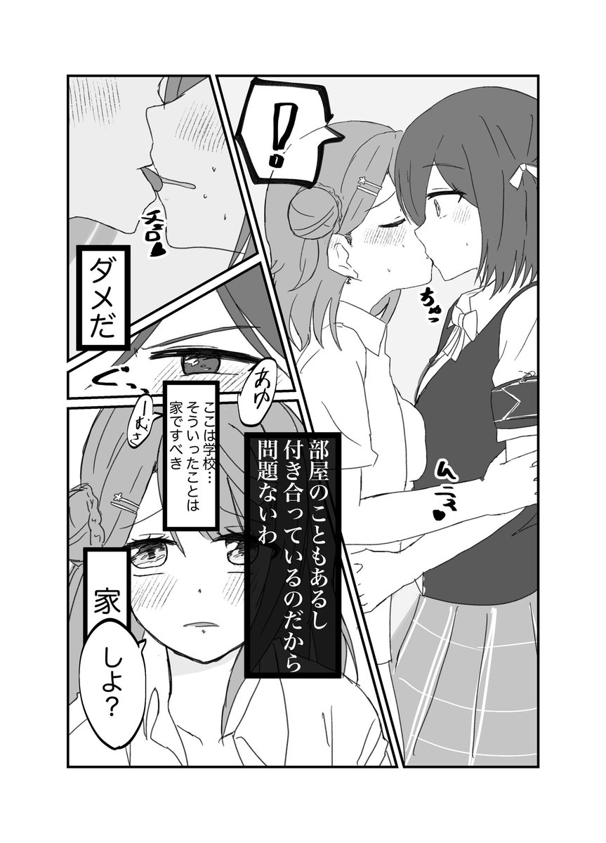 〇〇しないと出られない部屋
🔖🎀編

まっしくん(@massigura0329 )から飛んできたので…

続きはこっちみてくれよな…
https://t.co/D96fOXzn2N 