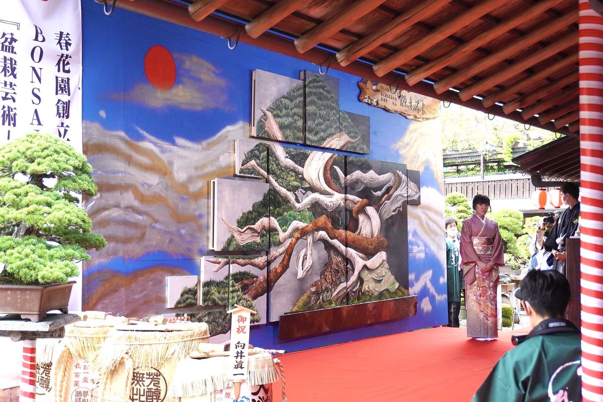 makikoba7's tweet photo. 春花園開園80周年&春花園Bonsai美術館開館20周年&小林國雄 盆栽芸術 人 出版記念パーティー
山田百香さんの油絵作品”真柏”も飾られました.白鵬さんも特別ゲストとしてご挨拶.
#kuniokobayashi
#bonsai
#shunkaen
#小林國雄
#山田百香
#春花園bonsai美術館 https://t.co/bz1CWjxeTF