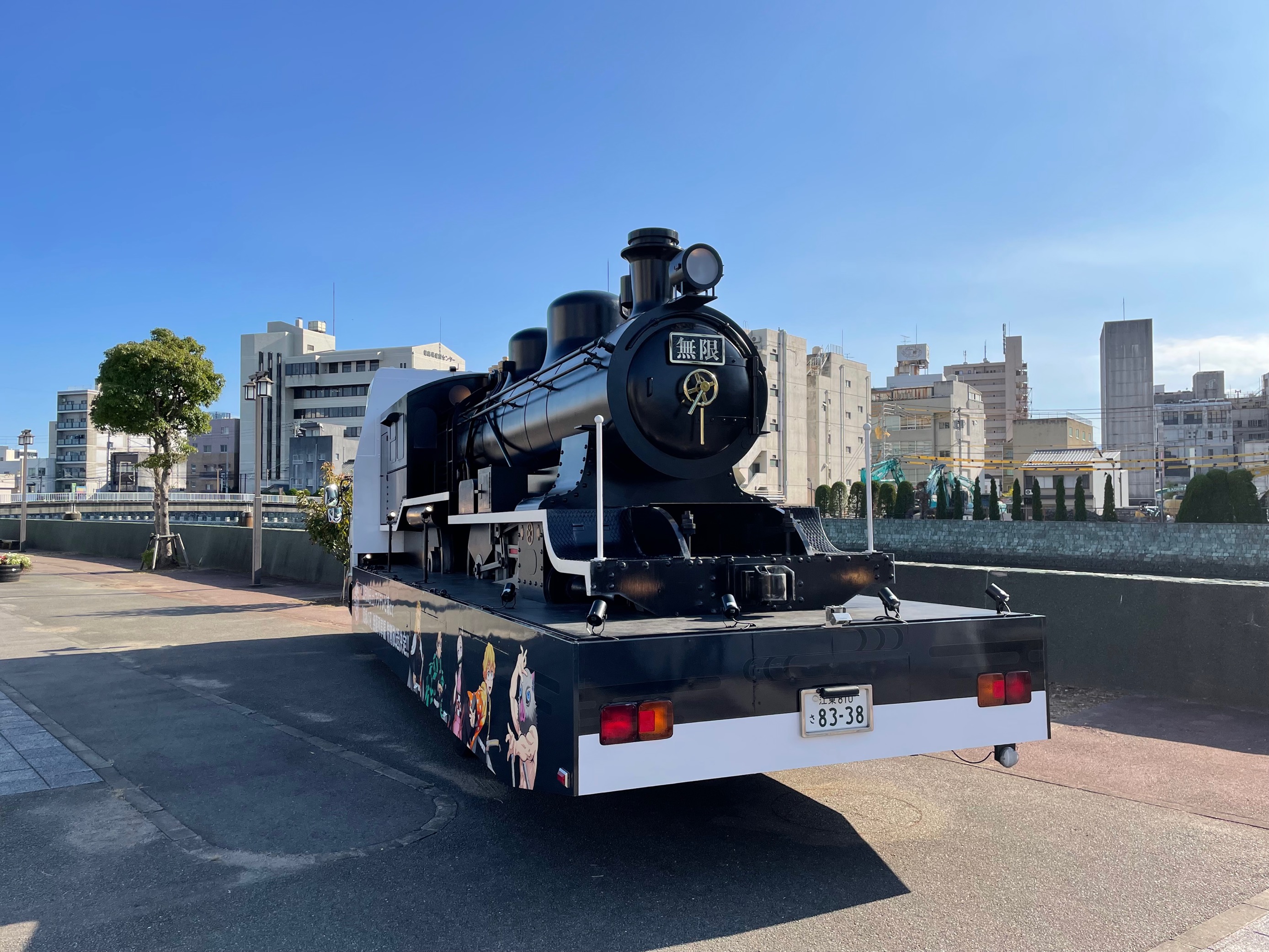鬼滅の刃」×京都の詳細公開！無限列車仕様の列車運行や、嵐電