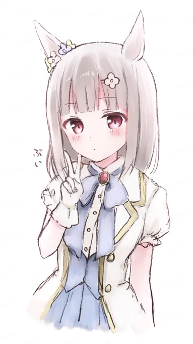 #ウマ娘  #ハッピーミーク 