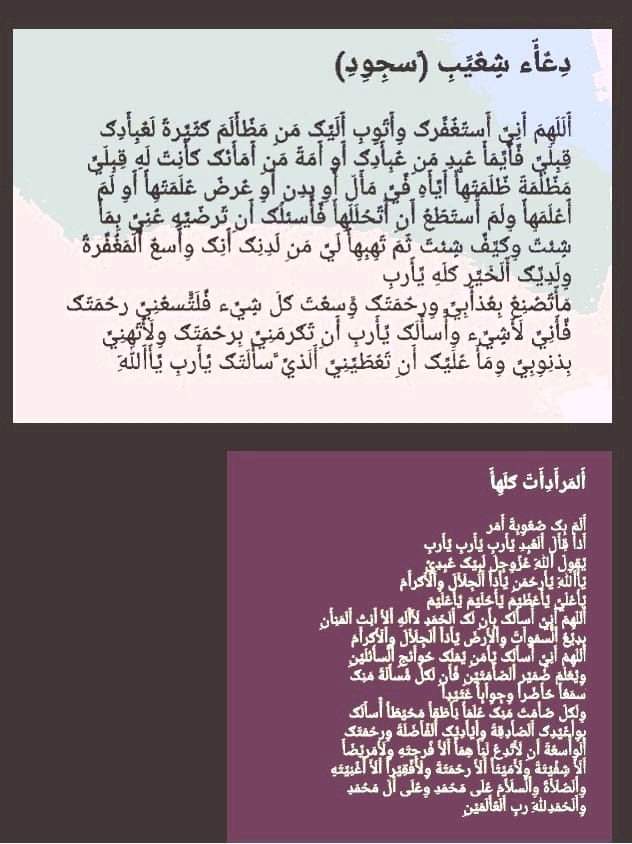 @mhkaltaiy (@mhk20993466) on Twitter photo <a href="/alamlalb3/">انما يوفي الصابرون اجرهم بغير حساب اصبر</a> <a href="/NaimaBe46371011/">قمر النحم</a> <a href="/n0r_ali/">الكلم الطيب</a> <a href="/Wwwsaad38074275/">Www.saadسعدالعبودي</a> <a href="/sea998877/">ابو احمد Abo Ahmed 75</a> <a href="/ahmdalraqyraqy1/">أحمد العراقي راقي</a> <a href="/6GdxSc8u6wGmExv/">جليلة السيد</a> <a href="/HodJawad/">hodj</a> @SyedAghaAli1 <a href="/SaamShah7/">SAAM Shah</a> <a href="/Mahdisahb305gm1/">الحاج مهدي عبد الصاحب</a> <a href="/bmw535mb24/">الروحاني الروحاني</a> <a href="/2qbrCZdHqPT6vrF/">المغيب</a> <a href="/HhZtJ48x4XbRl1l/">حاتم جواد</a> <a href="/ABOMOHAMMEDAL16/">ابو محمد العراقي ،من اصل العرب عشيرتي</a> <a href="/HusseinAlasaad4/">Hussein Alasaad</a> <a href="/MoosaviZainab/">Zainab Moosavi</a> <a href="/aliali146030/">غريب طوس</a> <a href="/altaiymhk1/">altaiymhk</a> <a href="/mam1402/">Mohammed</a> <a href="/zaki34771554/">zaki</a> <a href="/SALWAT141/">SALAWAT@14</a> <a href="/habibasfoor4/">Habib Alasfoor</a> <a href="/qmr_alryad/">قمر الرياض</a> <a href="/FRs08092131/">الشباني</a> <a href="/Abu59_Aboudi/">Abu_Aboudi</a> <a href="/BvahDvGI4HGsCRr/">Captain Ali</a> <a href="/RrytjEKlM2vbz5y/">الحقوقي علي الربيعي</a> <a href="/MDH2302/">MDH</a> <a href="/mash91586994/">ماسه. 💎🇱🇧💎</a> <a href="/AlmhnhKazm/">الحشداوي كاظم المحنه</a> <a href="/abwwsam92406575/">ابو وسام</a> <a href="/Haniamalik110/">HαɳιαMαʅιƙ🩸</a> @tallhch2 <a href="/mastaaldrj/">مصطفى الدراجي ٢</a> <a href="/mcTwCPlvlg0W7Z4/">عبدالسلام حسين</a> <a href="/rdaalsady3/">£Reza£ £Alshayeb£</a> <a href="/HD7VgmqzXtFvlzE/">السيد الحسني</a> <a href="/EjazNoorii/">Ejaz Sadiq Noori</a> <a href="/AliALSaiyd1/">Ali AL-Saiyd</a> <a href="/7G41Zxy6pCZkAiJ/">Om Muhammad Shmry</a> <a href="/fadlallahma/">MF</a> <a href="/MhkAltaiy/">@Mhk20993466</a> <a href="/zahruhymaneh/">فدائية يمنية 🇾🇪</a> <a href="/Saqer1231832701/">العقاب</a> <a href="/sel_ma88/">سلمى Dz</a> <a href="/SheriffAlbwi/">Sheriff Albwi</a> <a href="/fofo_ahmad22/">الحياة بسمه☺️</a> <a href="/EjkAdX8FCTB5su7/">ابو ميلاد</a> <a href="/amalfad2006/">amal fadlallah</a> القلب يمرض كما يمرض البدن وشفاؤه في التوبة والحمية. ويصدأ كما تصدأ المراة وجلاؤه بالذكر. ويعرى كما يعرى الجسم
وزينته التقوى ويجوع ويظمأ كما يجوع البدن
وطعامه وشرابه المعرفة والتوكل والمحبة والانابة
القلوب المتعلقة بالشهوات محجوبة عن الله
بقدر تعلقها بها <a href="/alamlalb3/">انما يوفي الصابرون اجرهم بغير حساب اصبر</a> <a href="/NaimaBe46371011/">قمر النحم</a> <a href="/n0r_ali/">الكلم الطيب</a> <a href="/Wwwsaad38074275/">Www.saadسعدالعبودي</a> <a href="/sea998877/">ابو احمد Abo Ahmed 75</a> <a href="/ahmdalraqyraqy1/">أحمد العراقي راقي</a> <a href="/6GdxSc8u6wGmExv/">جليلة السيد</a> <a href="/HodJawad/">hodj</a> @SyedAghaAli1 <a href="/SaamShah7/">SAAM Shah</a> <a href="/Mahdisahb305gm1/">الحاج مهدي عبد الصاحب</a> <a href="/bmw535mb24/">الروحاني الروحاني</a> <a href="/2qbrCZdHqPT6vrF/">المغيب</a> <a href="/HhZtJ48x4XbRl1l/">حاتم جواد</a> <a href="/ABOMOHAMMEDAL16/">ابو محمد العراقي ،من اصل العرب عشيرتي</a> <a href="/HusseinAlasaad4/">Hussein Alasaad</a> <a href="/MoosaviZainab/">Zainab Moosavi</a> <a href="/aliali146030/">غريب طوس</a> <a href="/altaiymhk1/">altaiymhk</a> <a href="/mam1402/">Mohammed</a> <a href="/zaki34771554/">zaki</a> <a href="/SALWAT141/">SALAWAT@14</a> <a href="/habibasfoor4/">Habib Alasfoor</a> <a href="/qmr_alryad/">قمر الرياض</a> <a href="/FRs08092131/">الشباني</a> <a href="/Abu59_Aboudi/">Abu_Aboudi</a> <a href="/BvahDvGI4HGsCRr/">Captain Ali</a> <a href="/RrytjEKlM2vbz5y/">الحقوقي علي الربيعي</a> <a href="/MDH2302/">MDH</a> <a href="/mash91586994/">ماسه. 💎🇱🇧💎</a> <a href="/AlmhnhKazm/">الحشداوي كاظم المحنه</a> <a href="/abwwsam92406575/">ابو وسام</a> <a href="/Haniamalik110/">HαɳιαMαʅιƙ🩸</a> @tallhch2 <a href="/mastaaldrj/">مصطفى الدراجي ٢</a> <a href="/mcTwCPlvlg0W7Z4/">عبدالسلام حسين</a> <a href="/rdaalsady3/">£Reza£ £Alshayeb£</a> <a href="/HD7VgmqzXtFvlzE/">السيد الحسني</a> <a href="/EjazNoorii/">Ejaz Sadiq Noori</a> <a href="/AliALSaiyd1/">Ali AL-Saiyd</a> <a href="/7G41Zxy6pCZkAiJ/">Om Muhammad Shmry</a> <a href="/fadlallahma/">MF</a> <a href="/MhkAltaiy/">@Mhk20993466</a> <a href="/zahruhymaneh/">فدائية يمنية 🇾🇪</a> <a href="/Saqer1231832701/">العقاب</a> <a href="/sel_ma88/">سلمى Dz</a> <a href="/SheriffAlbwi/">Sheriff Albwi</a> <a href="/fofo_ahmad22/">الحياة بسمه☺️</a> <a href="/EjkAdX8FCTB5su7/">ابو ميلاد</a> <a href="/amalfad2006/">amal fadlallah</a> القلب يمرض كما يمرض البدن وشفاؤه في التوبة والحمية. ويصدأ كما تصدأ المراة وجلاؤه بالذكر. ويعرى كما يعرى الجسم
وزينته التقوى ويجوع ويظمأ كما يجوع البدن
وطعامه وشرابه المعرفة والتوكل والمحبة والانابة
القلوب المتعلقة بالشهوات محجوبة عن الله
بقدر تعلقها بها