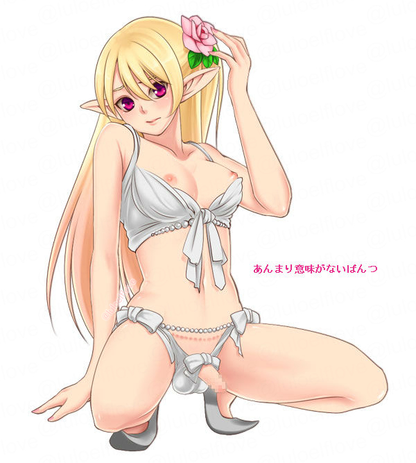 ずっと前に初めて描いたふたえるふちゃん٩(ˊᗜˋ*)و
あんまり意味がないおぱんちゅ👙(๑'ڡ`๑)
Previously, I drew for the first time futanari elf🍒👙😊 