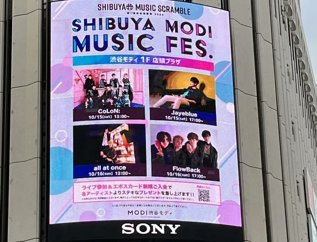 Jayeblue_PJT's tweet photo. Thank you🙏🙏🙏
#渋谷音楽祭 #TOKYO #fyp #ロッコル #Jayeblue https://t.co/JNc5yetBBi