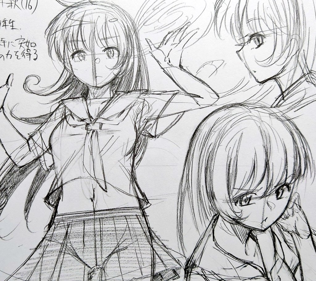 落書き 