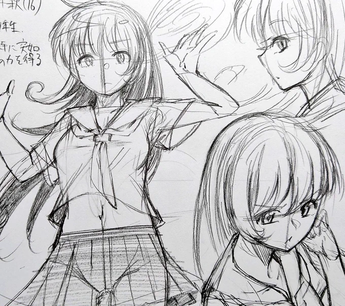 落書き 