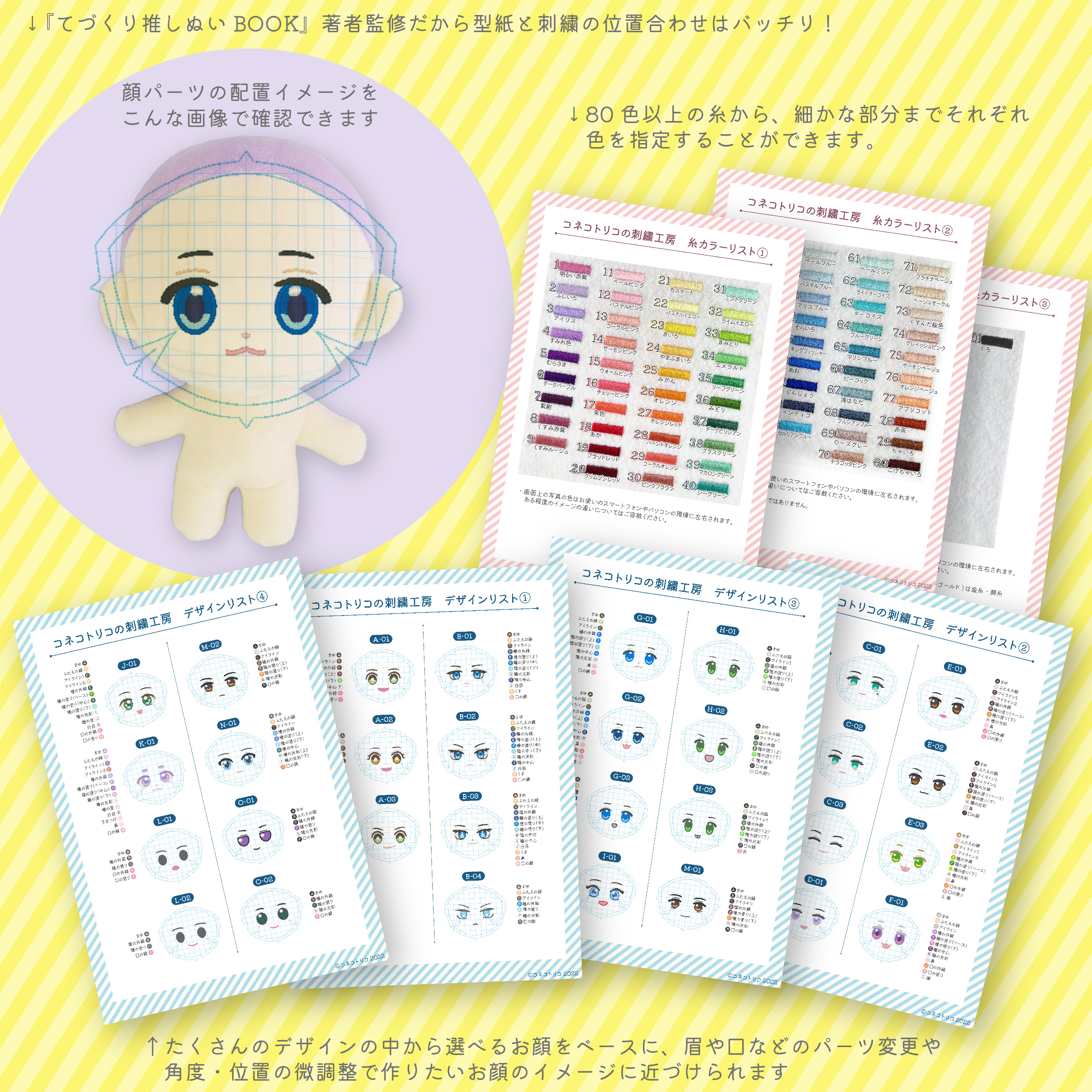 すみっコぐらし（Sumikkogurashi）（メンズ、レディース、キッズ