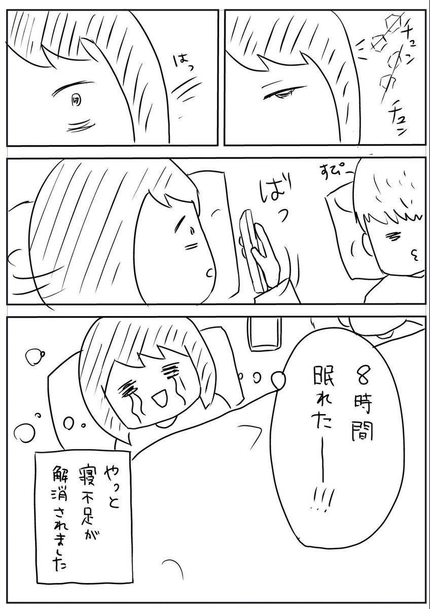 ご報告
#コルクラボマンガ専科  #振り返りマンガ 