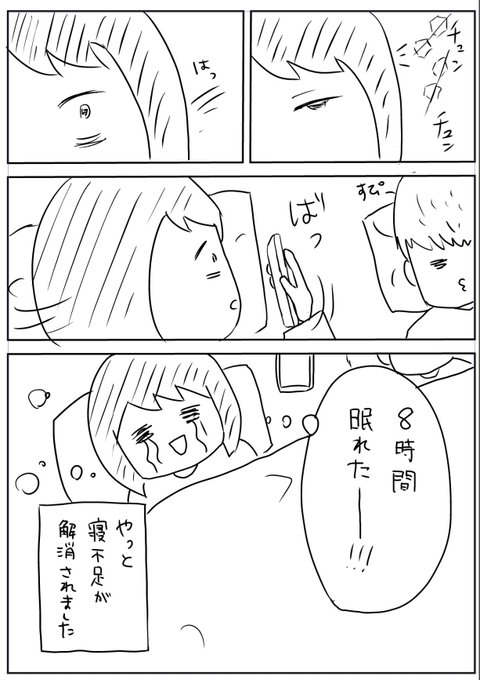 ご報告
#コルクラボマンガ専科  #振り返りマンガ 