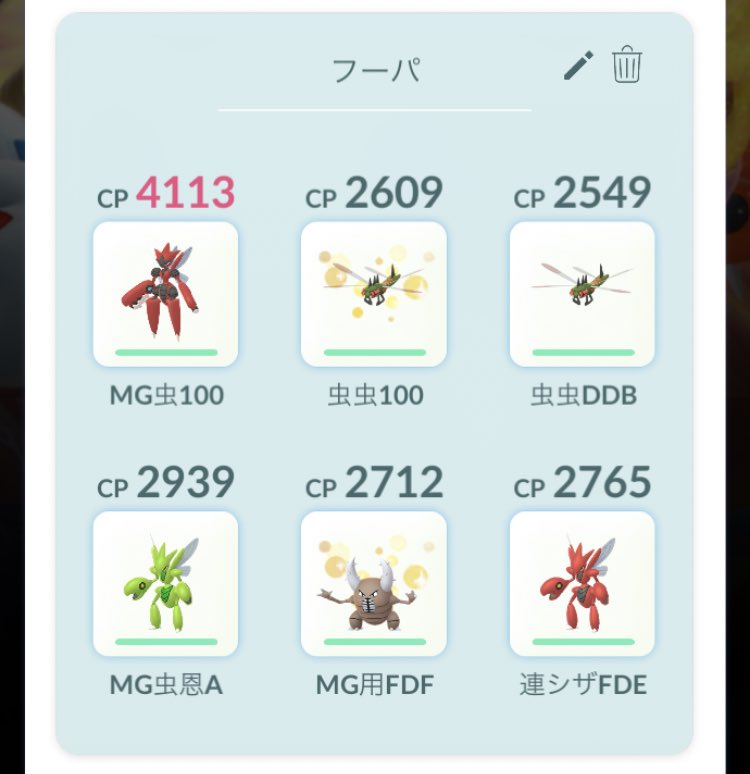 Cc2pkmngo Cc2pkmngo Twitter Cc2pkmngo Cc2pkmngo Twitter