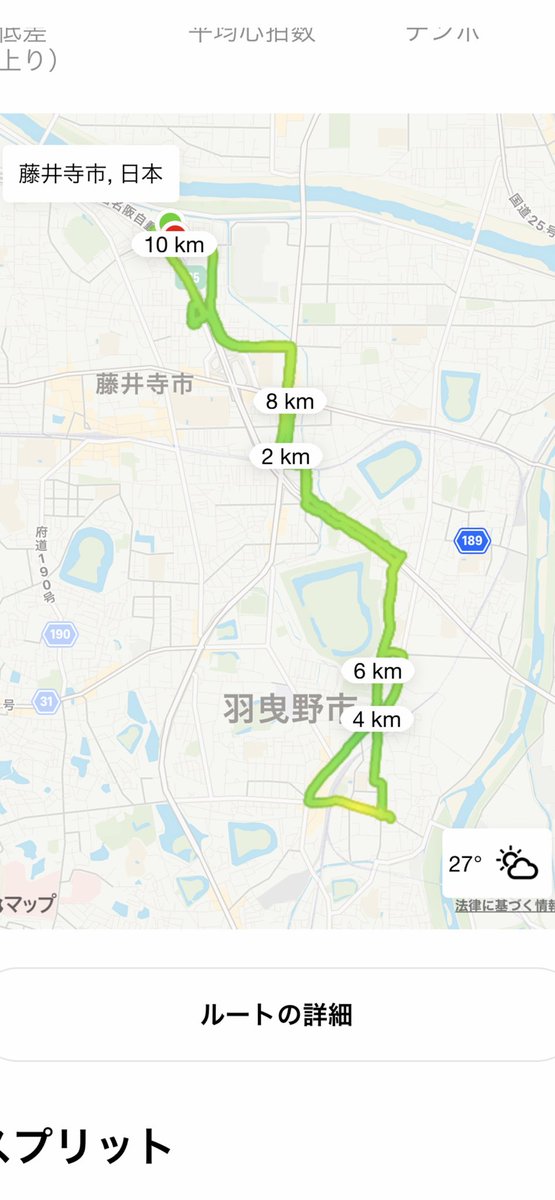 WorksSpace's tweet photo. 本日のランパト🏃

#大阪ランパト
#空研塾西田道場 https://t.co/uQUzrmgE62