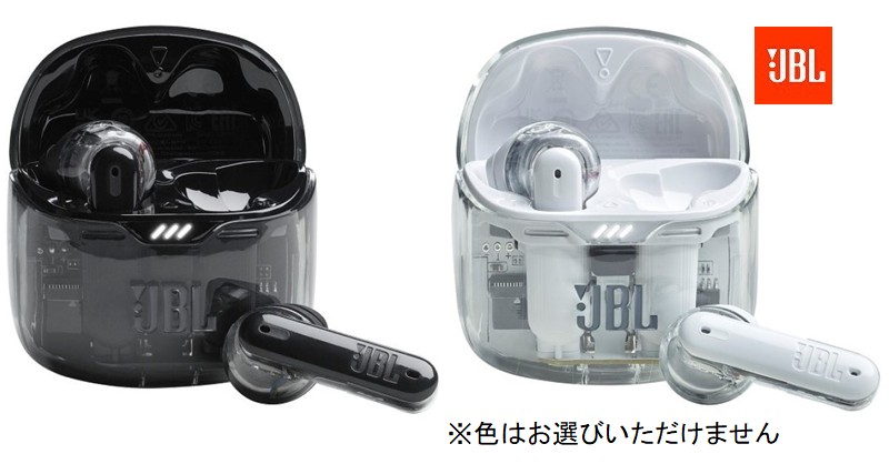 Yodobashi_X's tweet photo. ／
装着の仕方を選べる
完全ワイヤレスイヤホン🎶
＼

「#JBL Tune Flex」は、軽い装着感の「オープン型」と、
遮音性が高い「密閉型」を選べる2ウェイ仕様を採用✨

フォロー&amp;RTで「ブラック」「ホワイト」を抽選で1名様ずつにプレゼント🎁
10/23まで❗

#ヨドバシプレゼント企画
当選連絡はDMにて📩