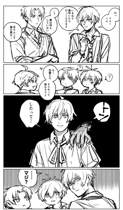 この寸劇のやつ ファイル漁ったら覚え描きしたやつがあった