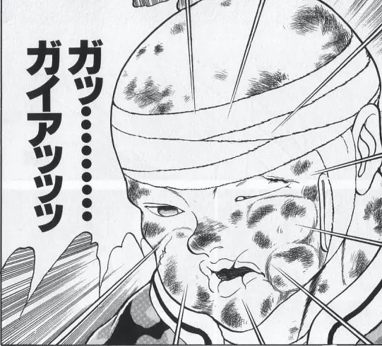 グッ・・・ グエルッッ 