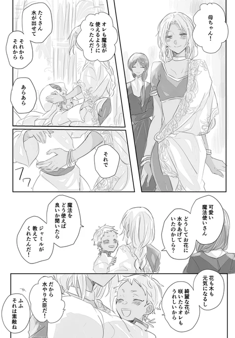(8/9) 