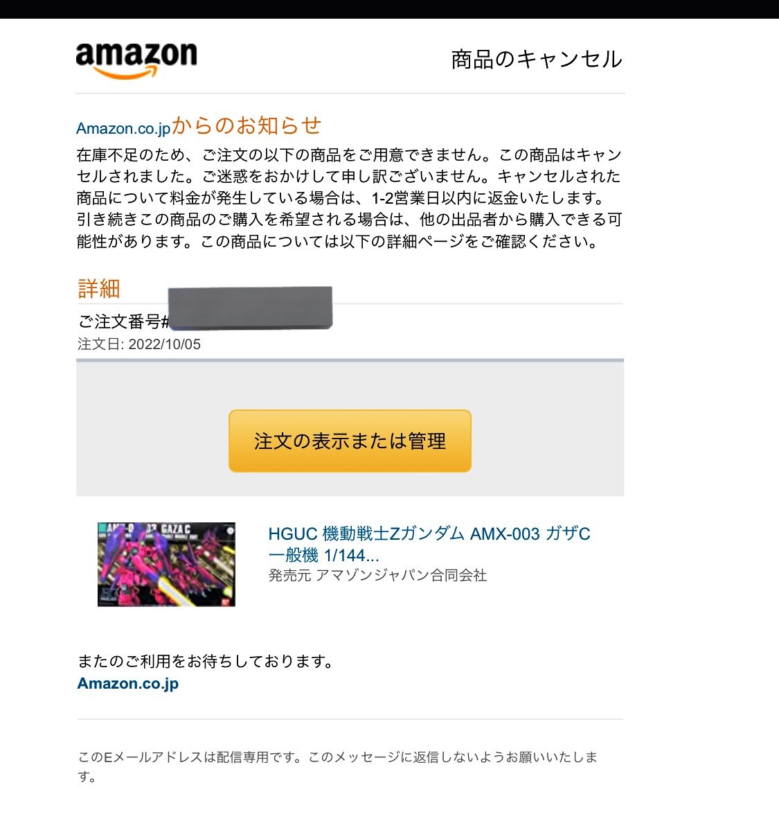 在庫不足 Twitter Search Twitter