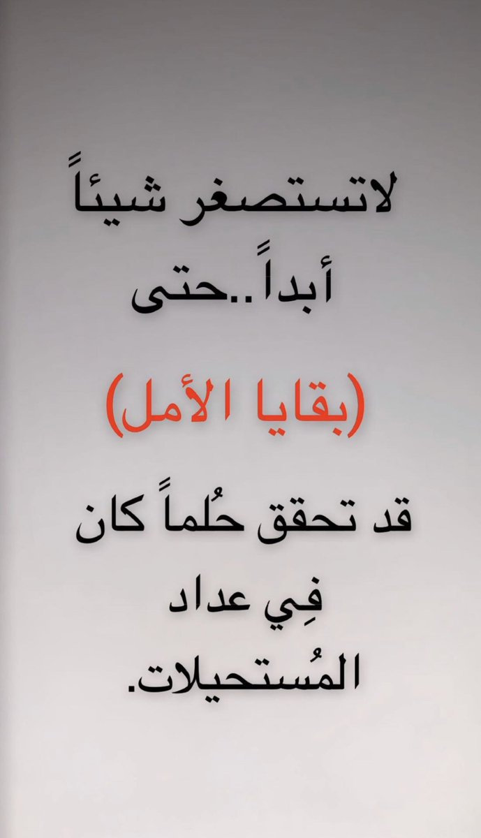 محمد العنزي🖊📚 tweet media
