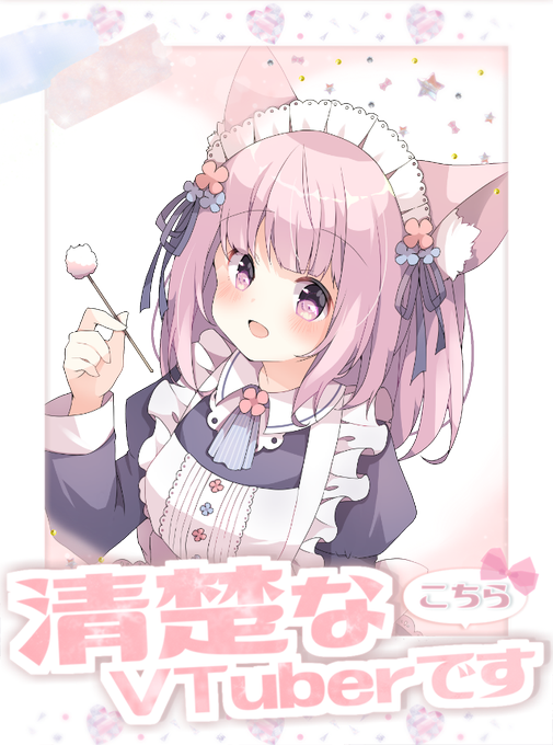 バ美肉さんのtwitterイラスト検索結果
