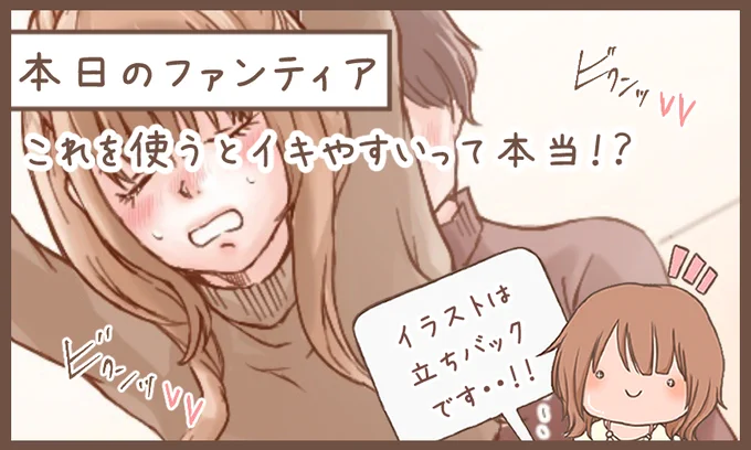 ファンティアでは全身画像見られます!
(プロフィールから飛んでね^^) 