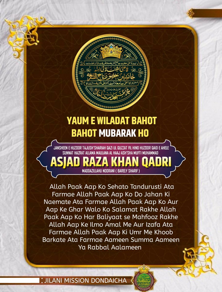 AadilKhatik2's tweet photo. #Muftiasjadraza Sahab Youme wiladat mubarak ho @MuftiAsjadRaza https://t.co/nnUXYOE2lM