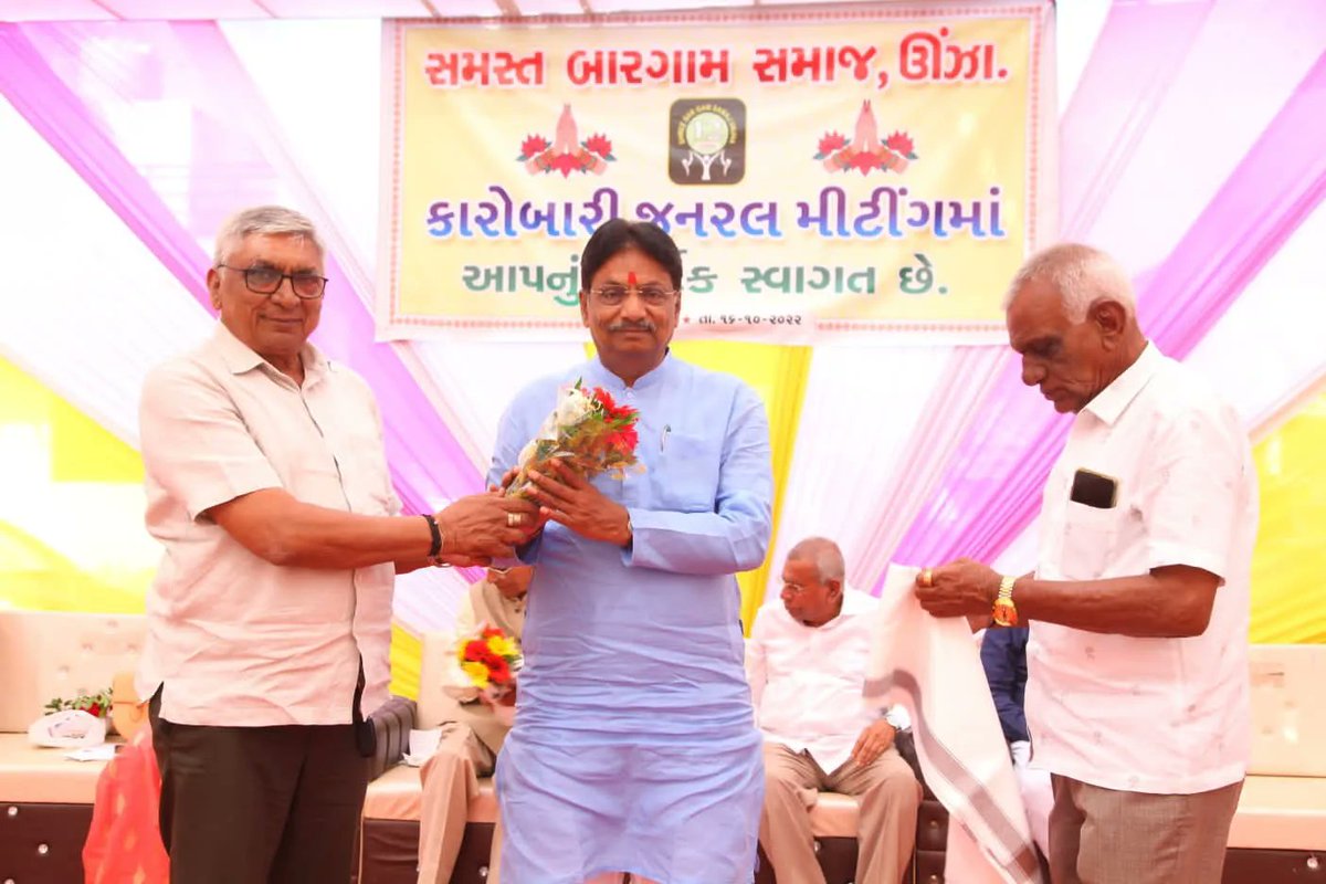 irushikeshpatel's tweet photo. મારા વતન કહોડા ગામે સમસ્ત બારગામ સમાજની કારોબારી જનરલ બેઠકમાં હાજર રહી સમાજના વિકાસ અને અન્ય સામાજિક મુદ્દાઓ પર મહત્વપૂર્ણ ચર્ચા વિચારણા કરી હતી. https://t.co/Nk71xMf596